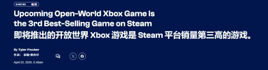 《极限竞速：地平线6》凭预购稳居Steam销量榜第三!这款3A大作简直夯到爆