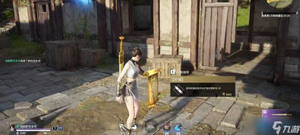 永劫无间祈福点高效速刷指南：刷点、流程、暗潮币全掌控