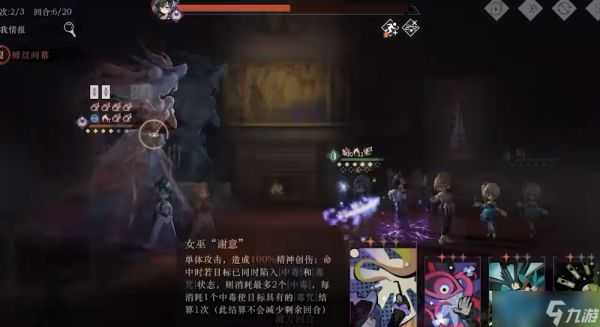 笃笃骨毒咒流核心玩法大揭秘