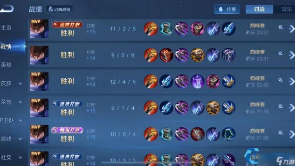 澜的极限冷却战法：高频连招制霸全场！