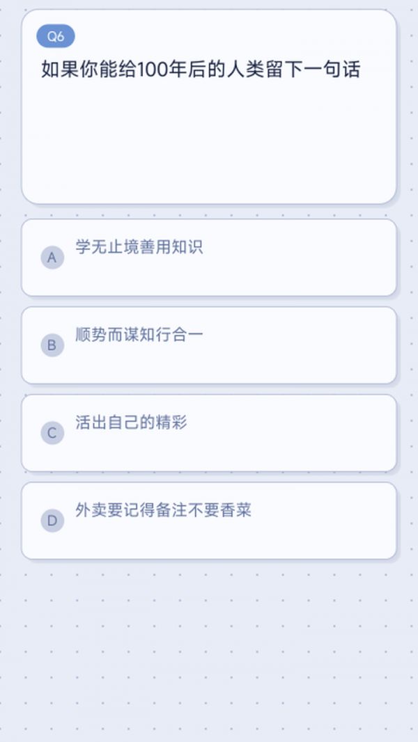 你是哪个历史人物好玩吗 你是哪个历史人物玩法简介