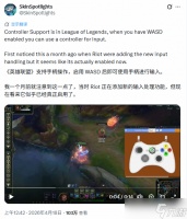 英雄联盟26.9版本正式开放WASD操作与全平台手柄支持