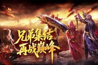 《欢乐斗翻天》年5月17日福利公测