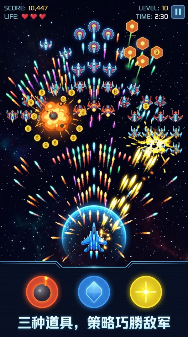 星际弹幕射击什么时候出 公测上线时间预告