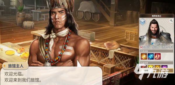 大航海时代起源语言系统详解：功能特点与应用解析