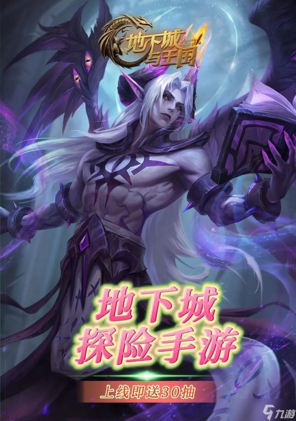 《地下城与冒险》游戏初学者必看（玩转游戏世界的必备攻略）