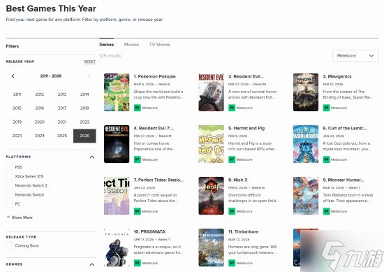 卡普空霸气宣布：2026年我们还有大活！