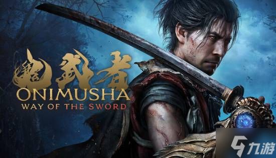 卡普空霸气宣布：2026年我们还有大活！