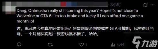 卡普空霸气宣布：2026年我们还有大活！