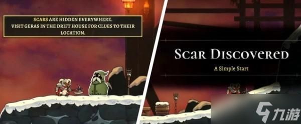 《盗贼遗产2》狭窄实践伤疤位置完全指南（游戏攻略）