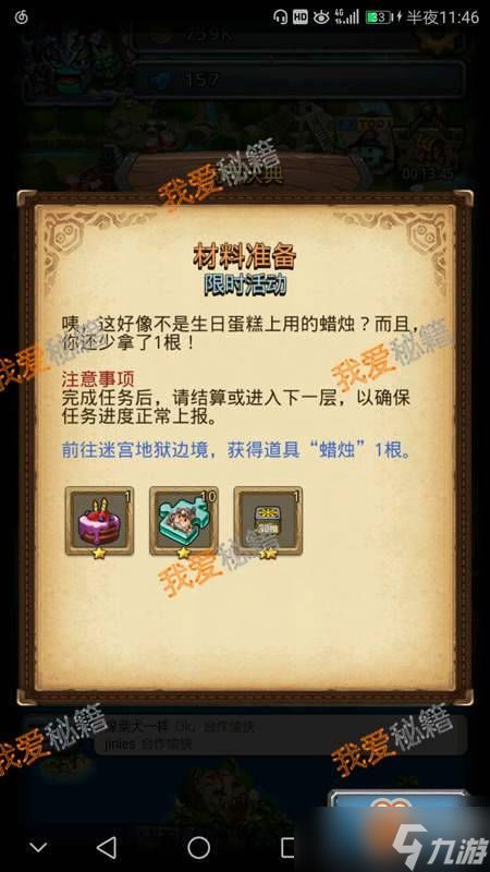 生存33天末世联赛如何通关