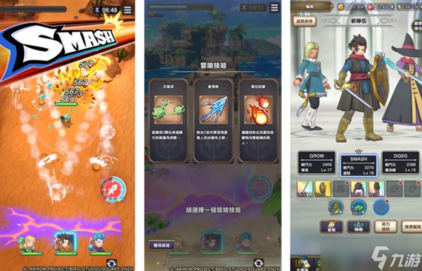 勇者斗恶龙 Roguelite RPG《勇者斗恶龙 破限乱斗》正式上线 体验直觉&痛快的地图战斗