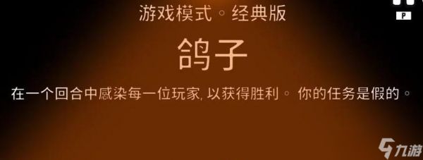 《鹅鸭杀》游戏保镖职业玩法攻略（如何在游戏中成为一名顶尖保镖）