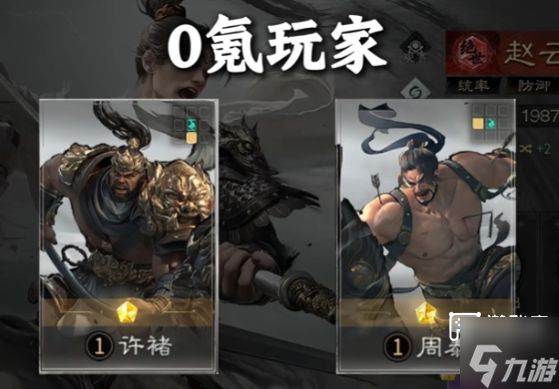 三国天下归心武将觉醒推荐攻略