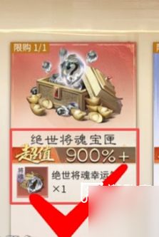 三国天下归心武将觉醒推荐攻略