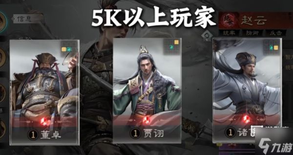 三国天下归心武将觉醒推荐攻略