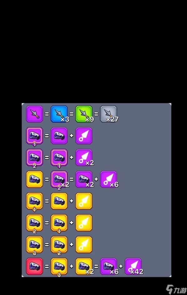 《弹壳特攻队》游戏中的石油债券物品介绍（解锁金钱之门）