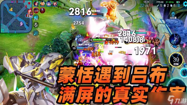 王者荣耀项羽怎么出装