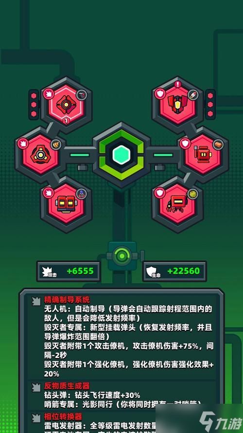 《弹壳特攻队》游戏雷电效果全面解析（震撼视听）