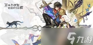 另一个伊甸超越时空的猫比比强度如何