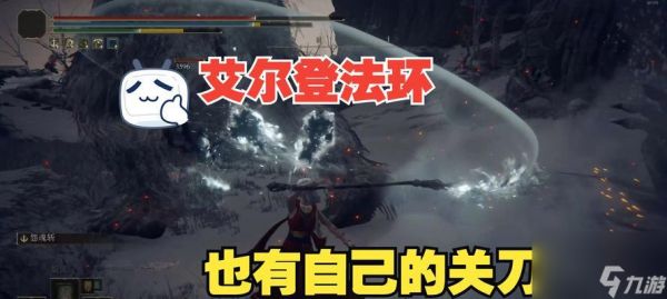 艾尔登法环寒冷大刀的性能如何？寒冷大刀在战斗中的作用是什么？