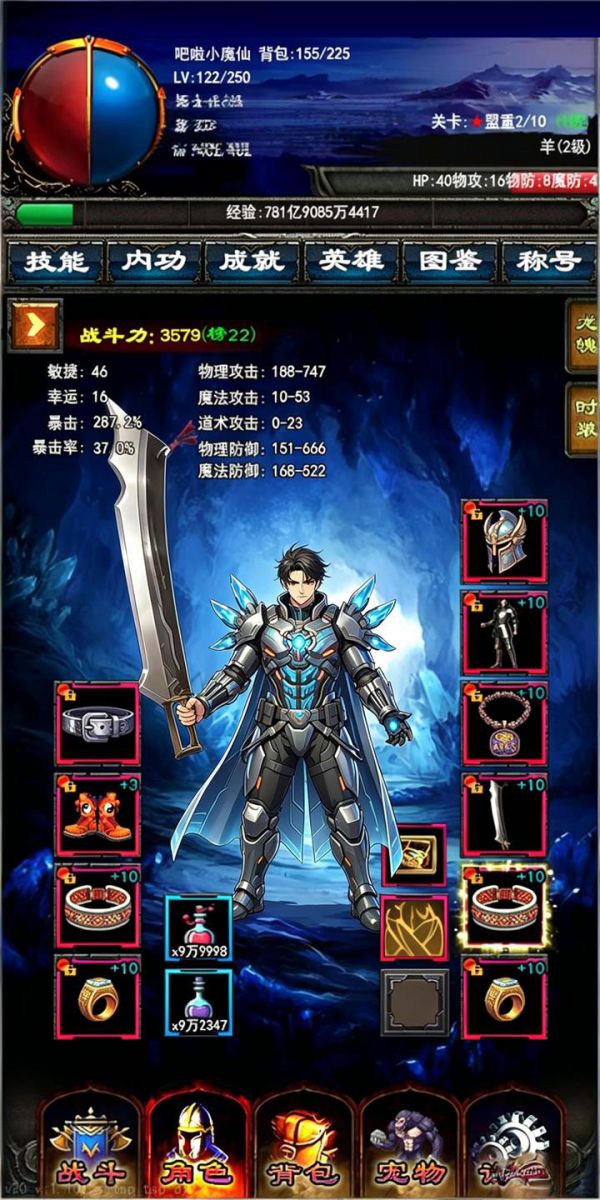 山海妖神传好玩吗 山海妖神传玩法简介