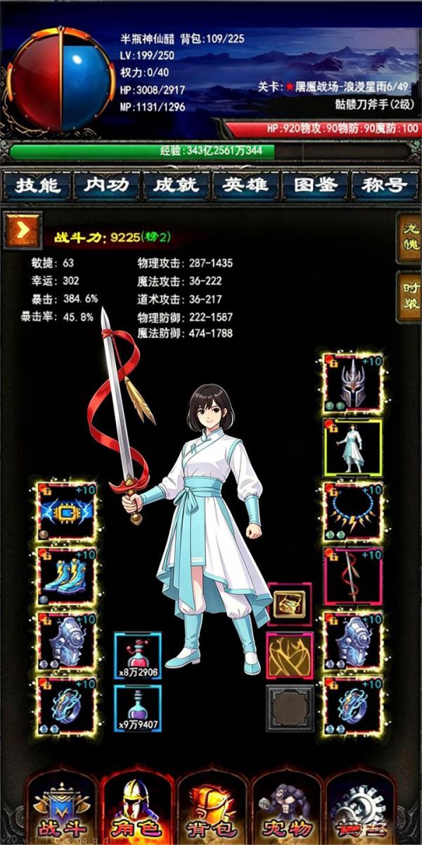 山海妖神传好玩吗 山海妖神传玩法简介