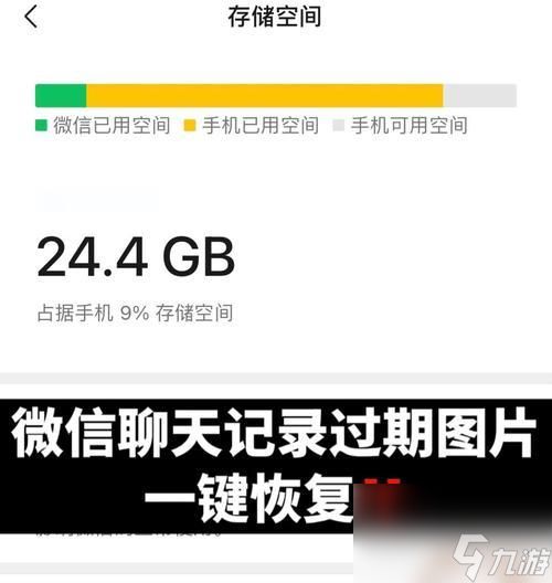满屏界面退出方法是什么？退出后界面如何恢复？