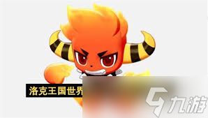 洛克王国世界强力PVP宠物有哪些推荐