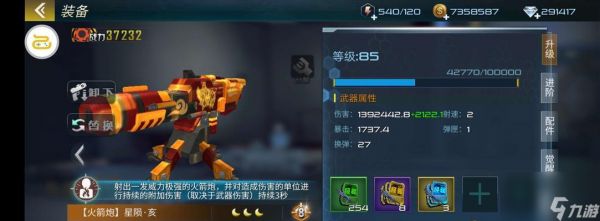 抢滩登陆2000秘籍有哪些？制胜策略如何掌握？