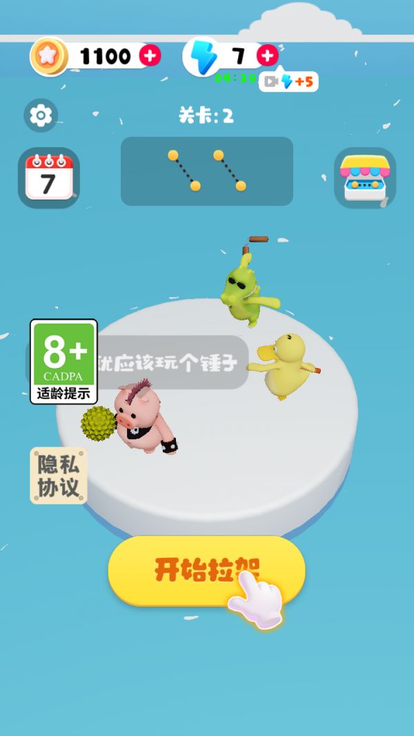 人间朝暮什么时候出 公测上线时间预告