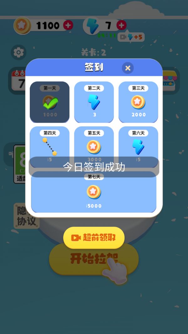 人间朝暮什么时候出 公测上线时间预告