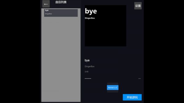 PolygonRhythm好玩吗 PolygonRhythm玩法简介