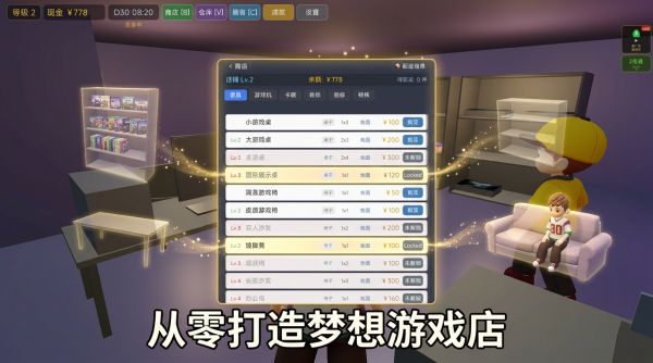 主机店没有周末什么时候出 公测上线时间预告