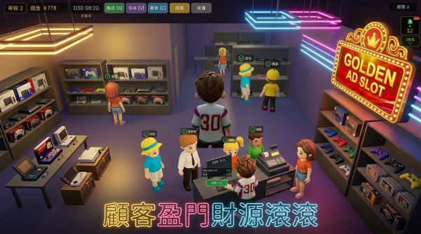 主机店没有周末好玩吗 主机店没有周末玩法简介