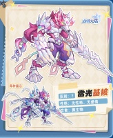 精灵爆料|这个狼王不太一样？