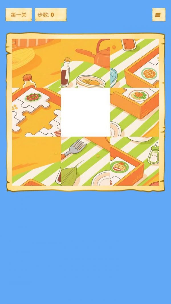 知味然拼图什么时候出 公测上线时间预告