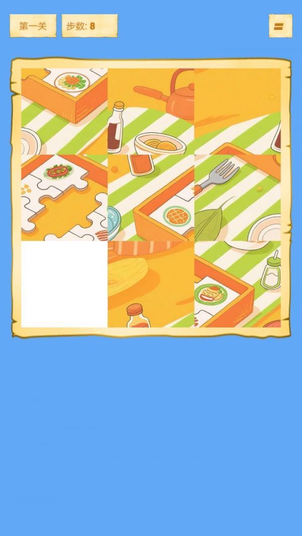 知味然拼图什么时候出 公测上线时间预告