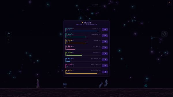 记忆回响什么时候出 公测上线时间预告