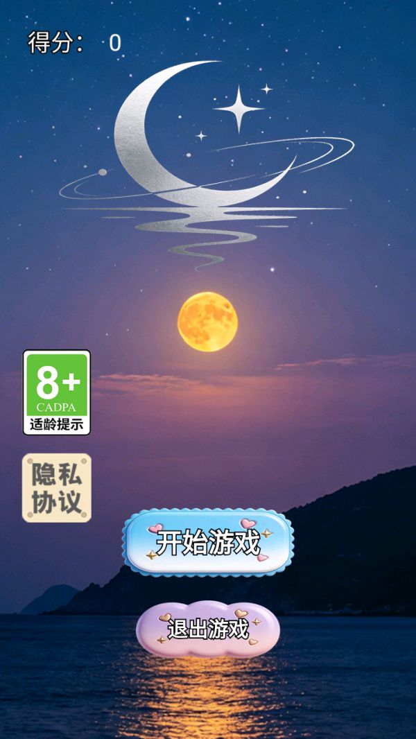 月落星沉什么时候出 公测上线时间预告