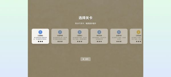 江山小小霸业好玩吗 江山小小霸业玩法简介