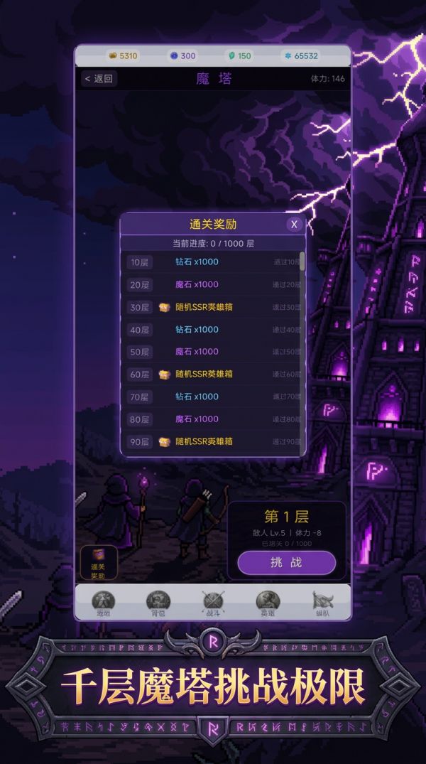 宿命之歌什么时候出 公测上线时间预告