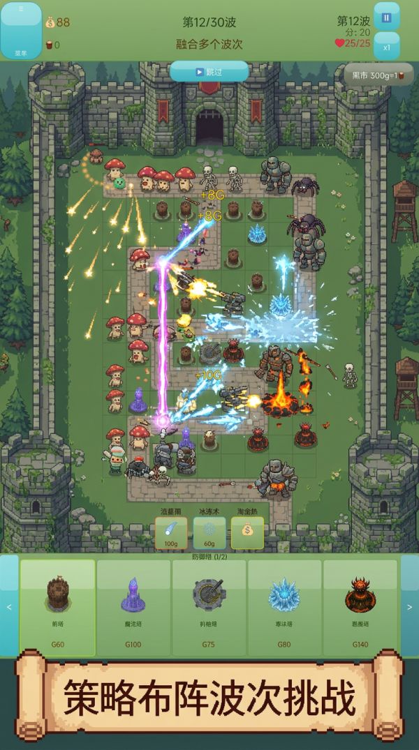 萌塔守卫战好玩吗 萌塔守卫战玩法简介