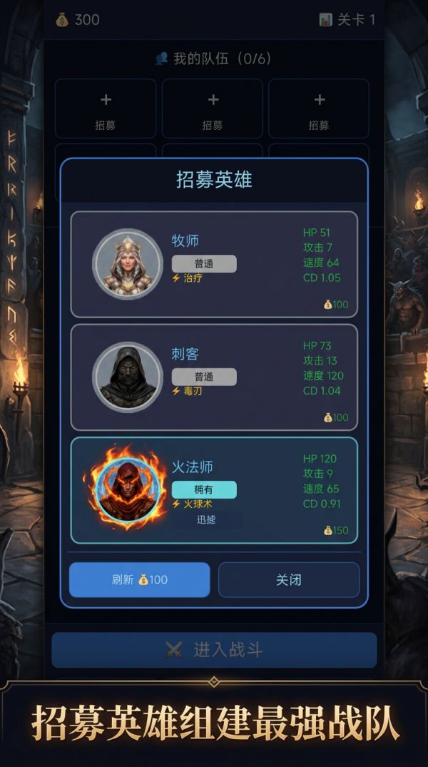 暗黑竞技场对决好玩吗 暗黑竞技场对决玩法简介