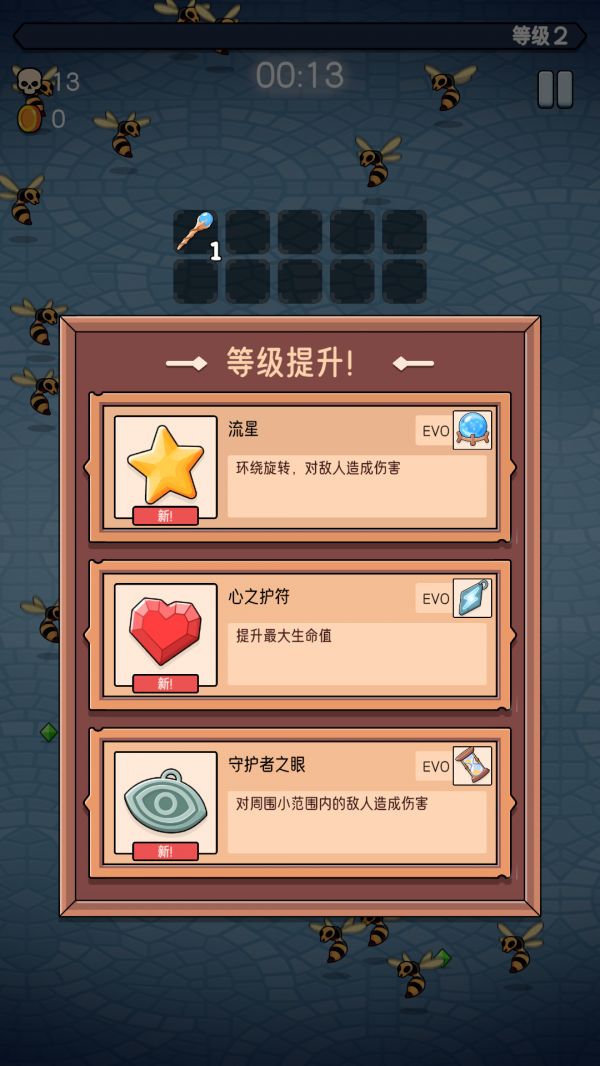 嘟嘟大逃杀什么时候出 公测上线时间预告