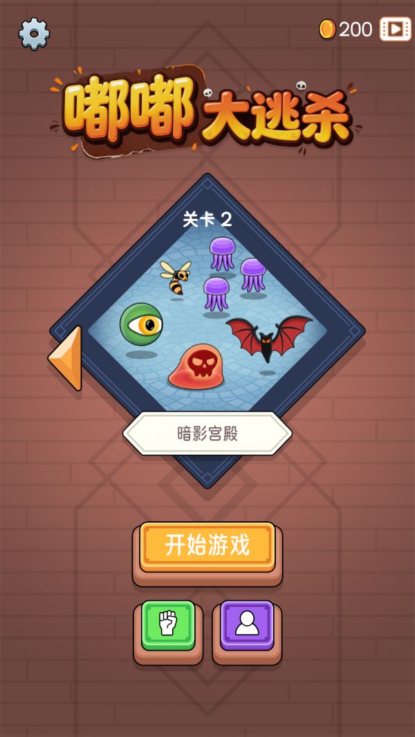 嘟嘟大逃杀什么时候出 公测上线时间预告