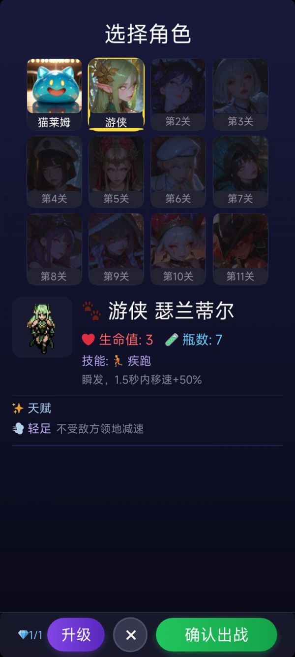 魔女之魂什么时候出 公测上线时间预告