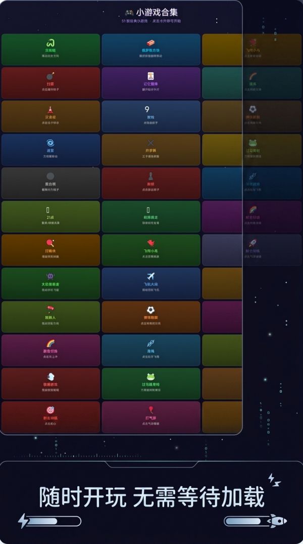 童年游戏档案馆什么时候出 公测上线时间预告