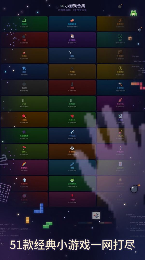 童年游戏档案馆什么时候出 公测上线时间预告