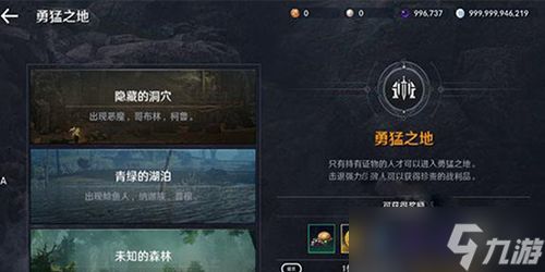 黑色沙漠手游新手攻略一览